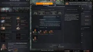 РУСИЧИ в Crusader Kings 3
