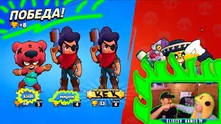 Ох уж эти бравлеры | Brawl Stars | Бравл старс | Eliseev Games TV