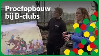 Proefopbouw bij B-clubs | Boemeldonck in Beeld - seizoen 2 afl. #2