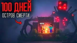 100 Days of Survival on a Cursed Island with Horror Mods in Minecraft