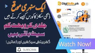 How to Enroll Course in DigiSkills | Digiskills full course with certificate