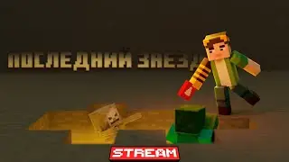 HYPIXEL ИГРАЮ С ПОДПИСЧИКАМИ