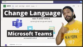How To Change The Language Of Microsoft Teams | Microsoft Teams Tutorials 2020