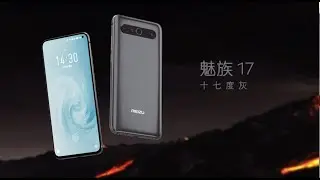 MEIZU 17 - Seventeen Degree Grey