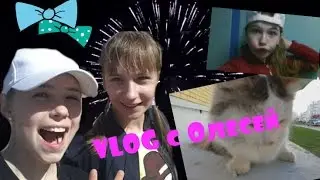VLOG/ №11 на улице/Я и Олеся.