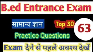 B.ed Entrance Exam 2023//Gk/Gs/Practice Questions/General knowledge @lessonacademy1700
