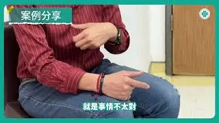 腰椎滑脫也能重回運動場？ │神經外科 李政穎醫師