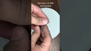 Лапка молнии для швейной машинки