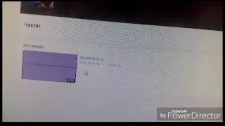 Важный разгавор