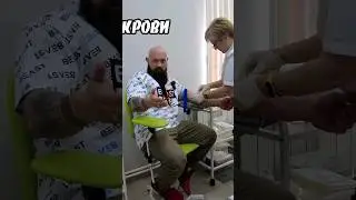 Какие анализы сдавать на курсе анаболических стероидов Мужское здоровье Тестостерон #качалка #гзт