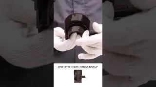 Как собрать дождевую воду в бочку? Вам нужен отвод воды!