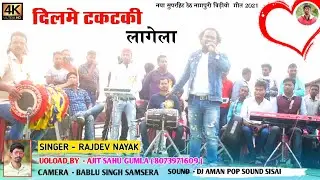 #Singer_Rajdev_Nayak