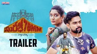 Surabhi 70MM Trailer | Gangadhara YK Advaitha | KK Chaithanya | Denis Nortan | Madhura Audio