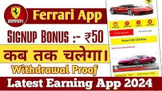 Ferrari Earning App | Latest Earning App | Ferrari App Se Paisa Kaise Kamaye | Ferrari New App