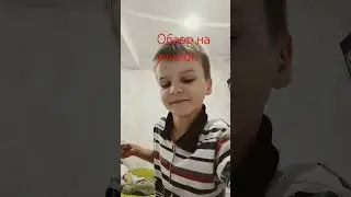 обзор на твоего учителя
