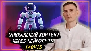 Уникальные текста через нейросеть Conversion.AI Обзор сервиса