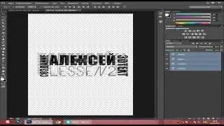 Photoshop tutorial #2 - 3Dtext psd free
