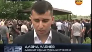 Похороны крестного отца