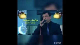 Зафар Аюби Базморо