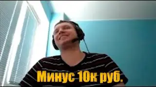 Легенда БАЙТА.