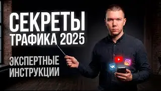 YouTube Shorts 2 СЕКРЕТНЫХ ИНСТРУМЕНТА Для увелечения числа просмотров на ютуб! Как раскрутить Шортс