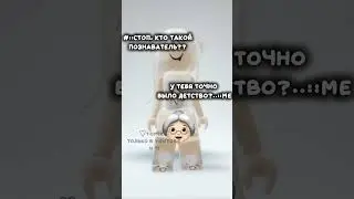 о даа..( #trend