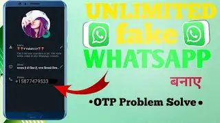 Fake whatsapp number 2023| Fake number se WhatsApp kaise chalaye