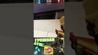 🎵  ЭФФЕКТ МУЗЫКИ - Rainbow Six Siege 