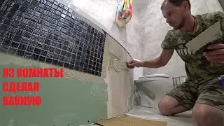 ДЕРЕВЕНСКИЕ БУДНИ \ РЕМОНТ ПОЧТИ ГОТОВ \ ДИАНА ЗАМУЧИЛАСЬ
