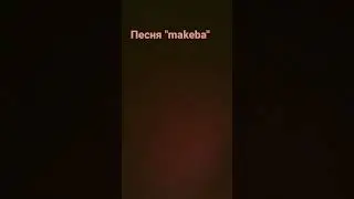 8 августа 2023 г.