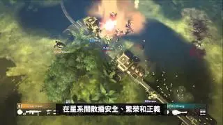 Helldivers Trailer (繁体字）