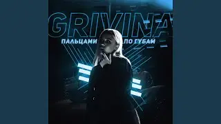 Pal'tsami po gubam