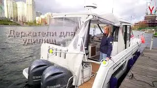 The perfect boat for fishing