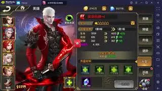 League of Angels Paradise Land (Private Server) Day 8