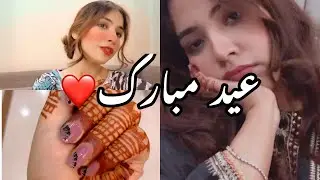 Eid mubarak ❤️ chaand raat celebrate in pakistan 🇵🇰 chaand raat vlog