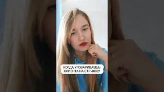 10 августа 2023 г.