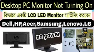 HP Monitor Repair Bangla Tutorial | HP Brand v193b Monitor No Power Issue FIXED | #v193b #nopower