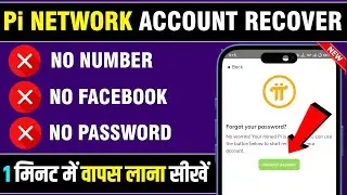 How to recover pi network account | How to recover pi network password |