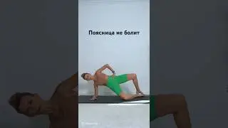 РАЗМИНКА и АКТИВАЦИЯ ЯГОДИЦ, попробуйте что-то новое