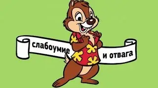 ☠ Долбоюноши в России есть !!!