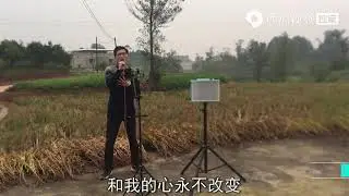 乡村刚子：四川老乡点了首《爱你一万年》送给他的老婆，刚子唱得很投入