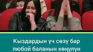 Тамашо