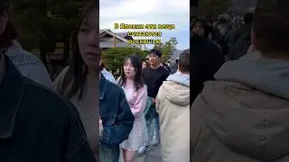 In Japan it's a LUXURY, but here it's the norm 😮