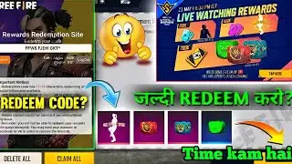 JALDI LELO ABHI - 700k Live Watching Rewards Free Fire | Gloo Walla Kaise Milega Free Fire New Event