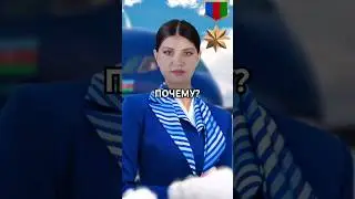 Plane Baku - Grozny. What happened in Aktau 