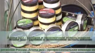 О компании «Aroma Jazz»