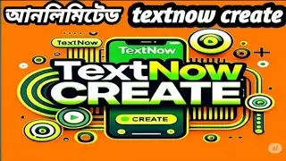 Textnow Account Create 2025 | Textnow Update New Trick | Unlimited Text Now Private Working Method  