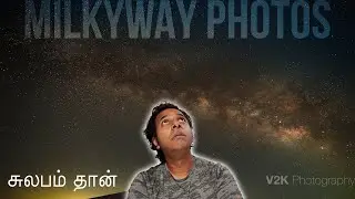 Milkway Photos easya edukkalaam!!| தமிழ் | Learn photography in Tamil