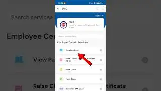 Pf balance check online| pf ka Paisa kaise online nikale 