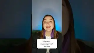 ИНСУЛИН vs ГЛЮКАГОН #сотка #sotka #биология #огэ